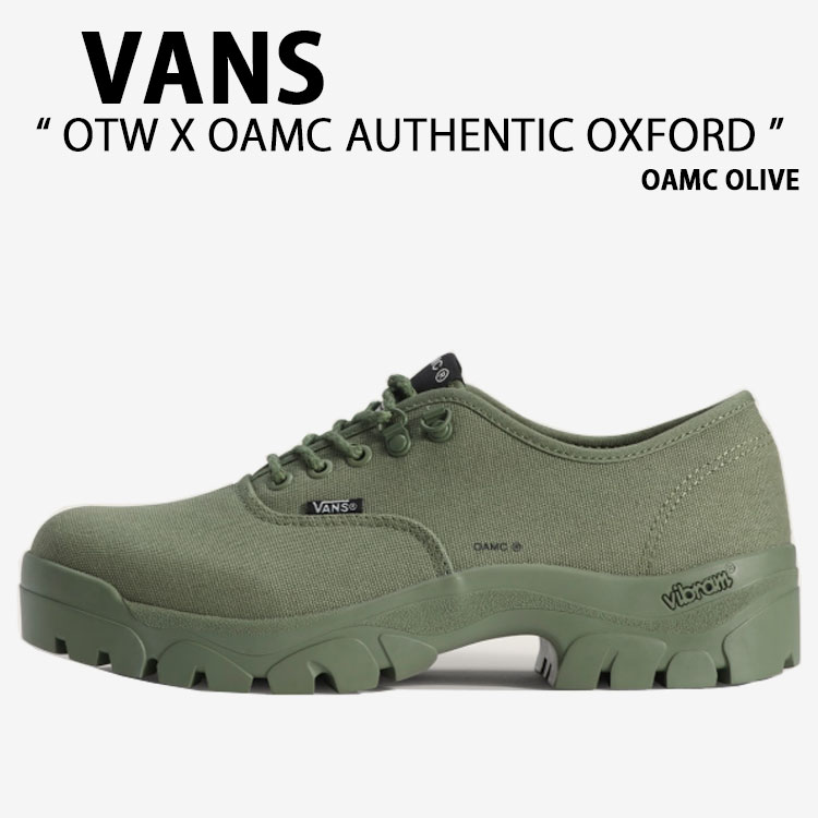 VANS バンズ スニーカー OTW X OAMC AUTHENTIC OXFORD OAMC OLIVE VN000EGWDFP OTW X OAMC オーセンティック オックスフォード OAMC オリーブ 男性用 女性用｜select store LAILAC