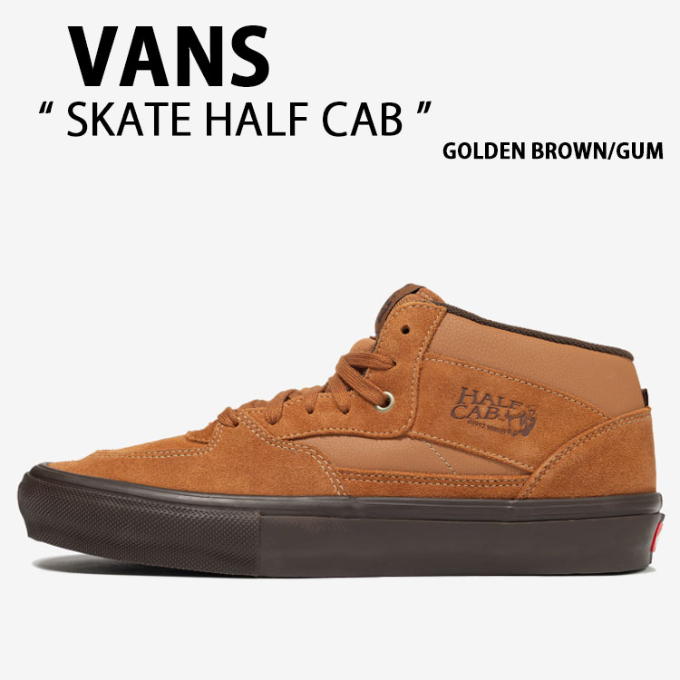 VANS バンズ スニーカー SKATE HALF CAB GOLDEN BROWN GUM VN0A5FCDCL6 滑る ハーフキャブ ゴールデン 赤銅色 チュインガム 成人男性用 スニーカー-靴