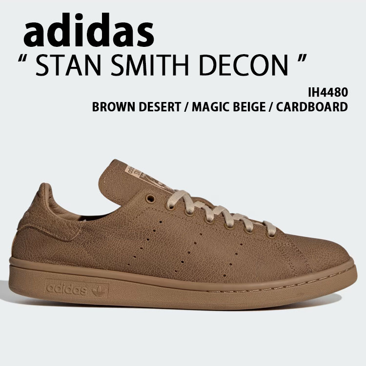 adidas originals アディダス スニーカー STAN SMITH DECON IH4480 シューズ スタンスミスデコン Tトゥ 中庭系 BROWN 赤銅色 メンズ【中古】未当て嵌める品 スニーカー-メンズ靴-靴