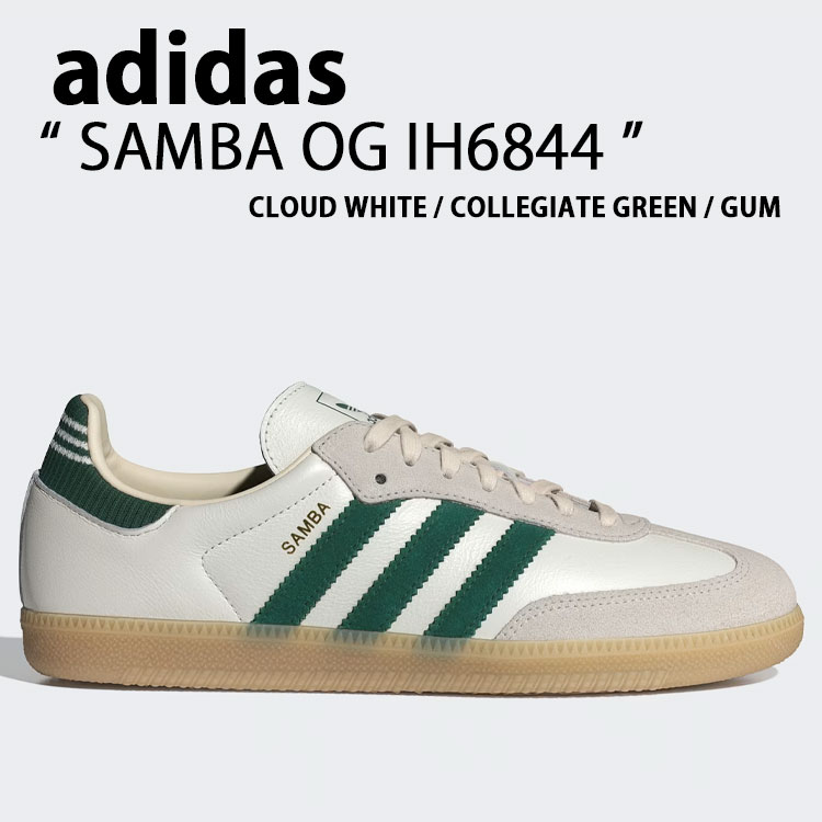 adidas originals アディダス スニーカー SAMBA OG IH6844 シューズ サンバOG スエード Tトゥ WHITE GREEN ホワイト グリーン メンズ レディース【中古】未使用品