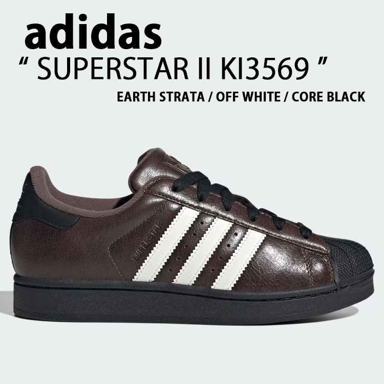 adidas originals アディダス スニーカー SUPERSTAR II KI3569 シューズ はやりっ児II はやりっ児2 BROWN WHITE 赤銅色 白いこと メンズ レディース【中古】未当て嵌める品