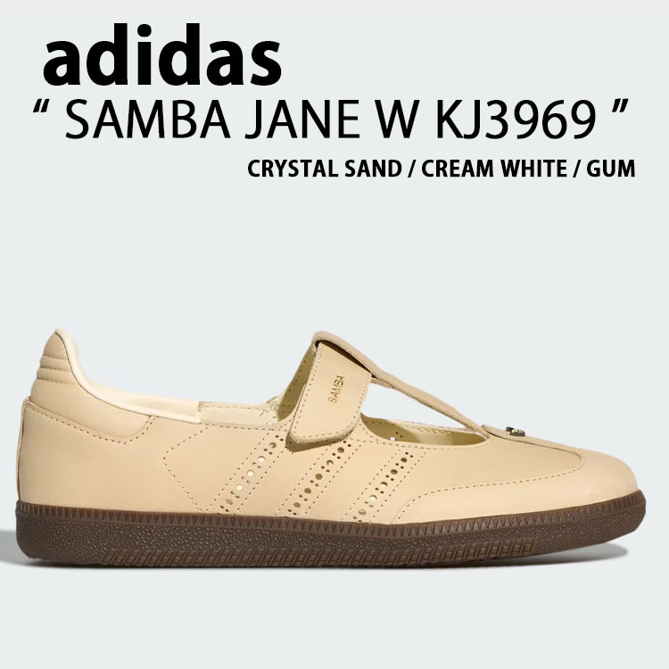 adidas originals アディダス レディース スニーカー SAMBA JANE W KJ3969 シューズ サンバジェーンW メリージェーン 同盟罷工さあ美 CREAM GUM 皮膚軟化剤 チュインガム お上さん用【中古】未当て嵌める品