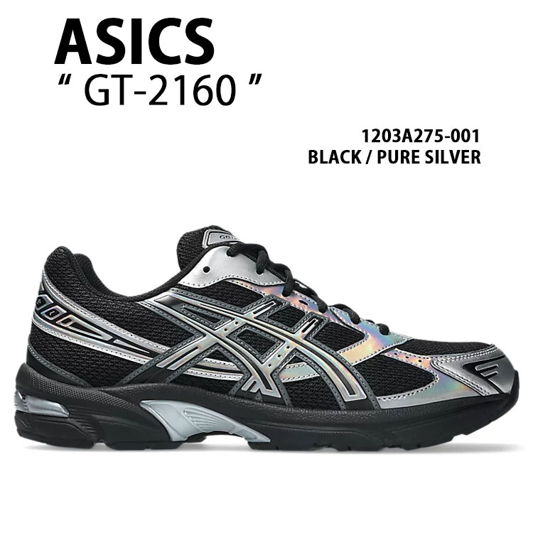 asics アシックス スニーカー GT-2160 1203A275-001 シューズ GT2106 駈けっくらシューズ メッシュ BLACK SILVER 黒いこと しろがね色 メンズ レディース