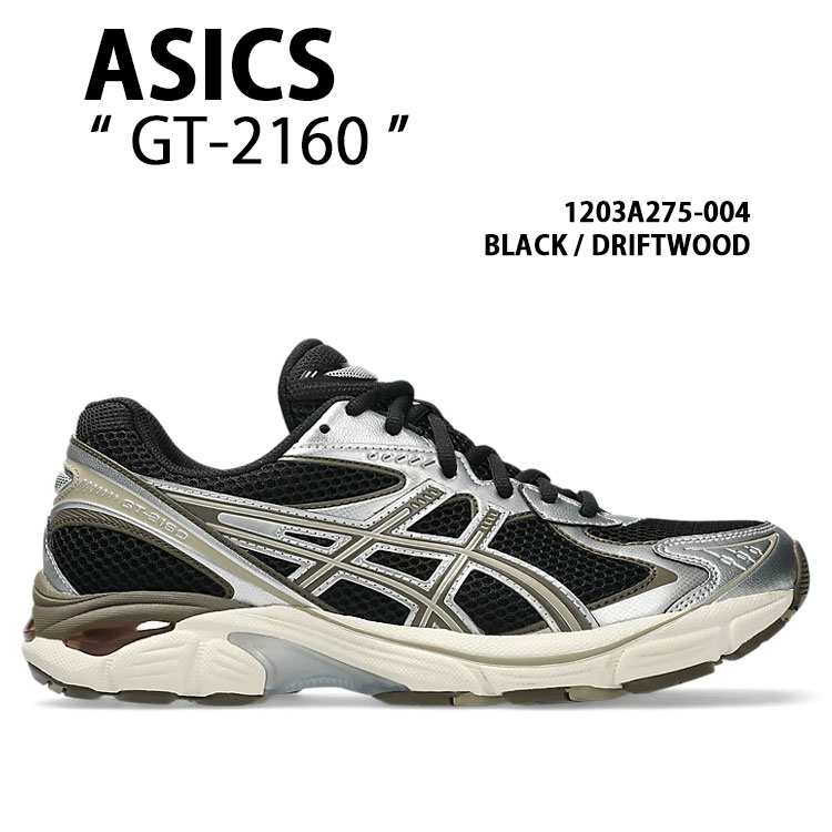asics アシックス スニーカー GT-2160 1203A275-004 シューズ GT2106 駈けっくらシューズ メッシュ BLACK DRIFTWOOD 黒いこと ドリフト白木 メンズ レディース
