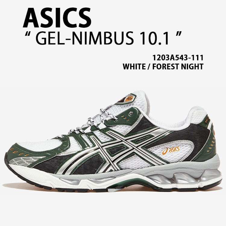 asics アシックス スニーカー GEL-NIMBUS 10.1 WHITE GREEN 1203A543-111 シューズ ゲルニンバス10.1 ホワイト グリーン ランシュー メッシュ メンズ レディース|select store LAILAC