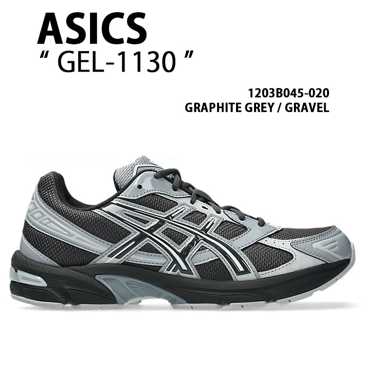 asics アシックス スニーカー GEL-1130 1203B045-020 シューズ 先だつもの1130 駈けっくらシューズ メッシュ GREY BLACK 薄墨色 黒いこと メンズ レディース
