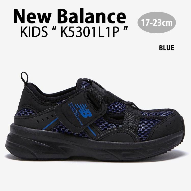 New Balance ニューバランス キッズ スニーカー Urban Z Utility K5301L1P シューズ NewBalanceK5301 ランニングシューズ BLUE ブルー ジュニア用 子供用【中古】未使用品