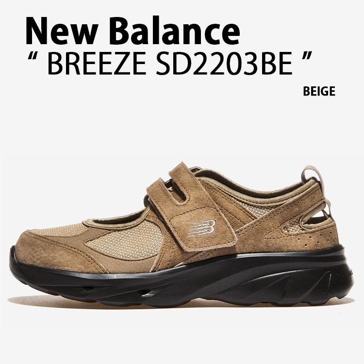 New Balance ニュー平衡にする レディース スニーカー BREEZE SD2203BE シューズ ブリーズ NewBalance2203 メリージェーン BEIGE ベージュ お上さん用【中古】未当てはめる品