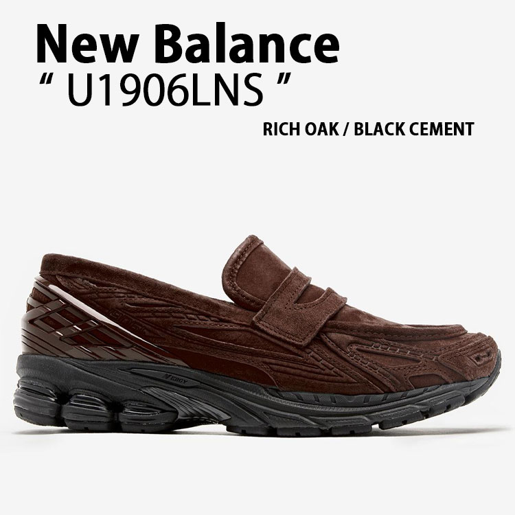 New Balance ニューバランス ローファー スニーカー U1906LNS シューズ NewBalance1906 Loafer スウェード レザーアッパー BROWN BLACK ブラウン ブラック メンズ レディース【中古】未使用品｜select store LAILAC