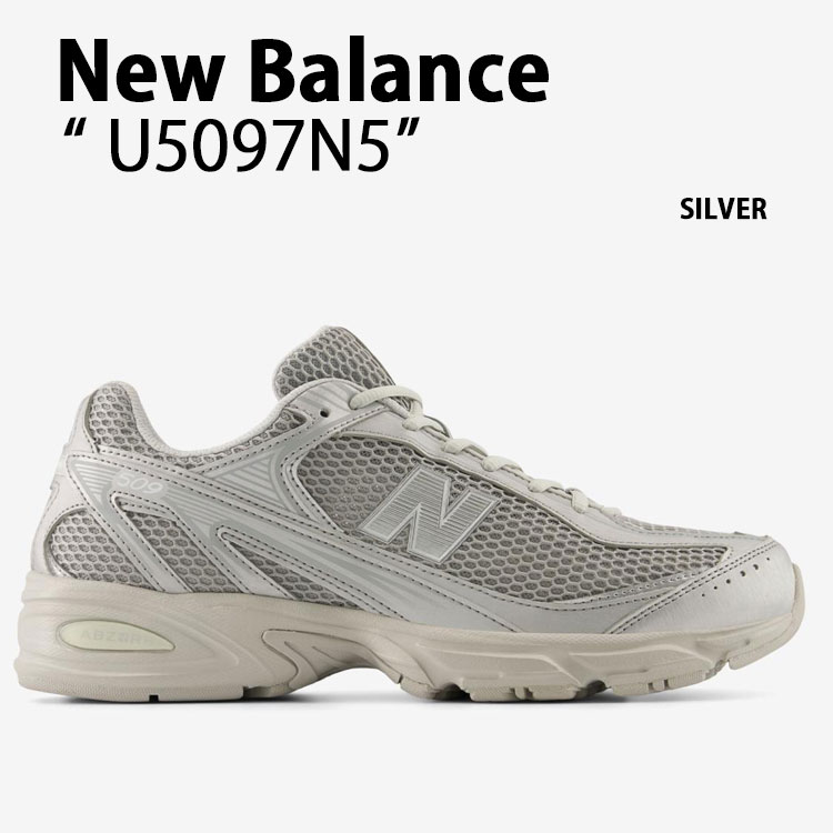 New Balance ニュー平衡にする スニーカー U5097N5 シューズ NewBalance509 駈けっくらシューズ メッシュ SILVER しろがね色 メンズ レディース【中古】未当て嵌める品
