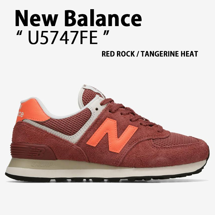 New Balance ニュー平衡にする スニーカー U5747FE シューズ NewBalance574 ランシュー スエードクロス RED TANGERINE 赤いこと タンジェリン メンズ レディース【中古】未当て嵌める品