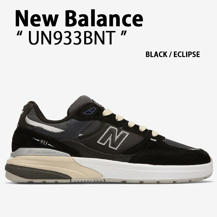 New Balance ニュー平衡にする スニーカー UN933BNT Andrew Reynolds シューズ アンドリューレイノルズ BLACK NAVY 黒いこと 米国海軍 メンズ レディース【中古】未当て嵌める品 スニーカー-メンズ靴
