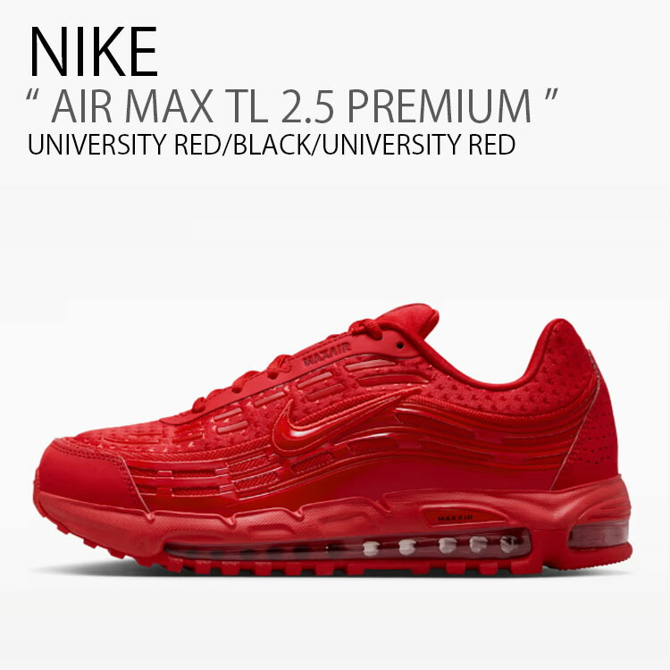 NIKE ナイキ スニーカー AIR MAX TL 2.5 PREMIUM 大気圏マックス TL2.5 割り増し金 IB6610-600 置き目取りすてる 赤いこと 黒いこと ハート形 バレンタインデー メンズ レディース 成人男性用 お上さん用 男女共用【中古】未当てはめる品