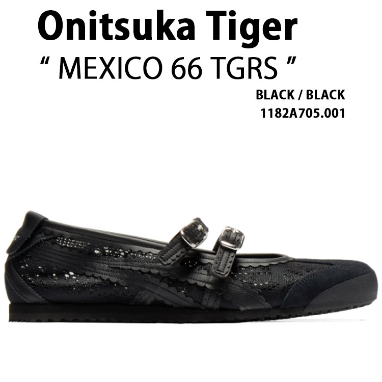 Onitsuka Tiger オニツカタイガー レディース スニーカー MEXICO 66 TGRS BLACK 1182A705.001 シューズ メキシコ合衆国66タイガース 黒いこと パンプス 亭主もち用