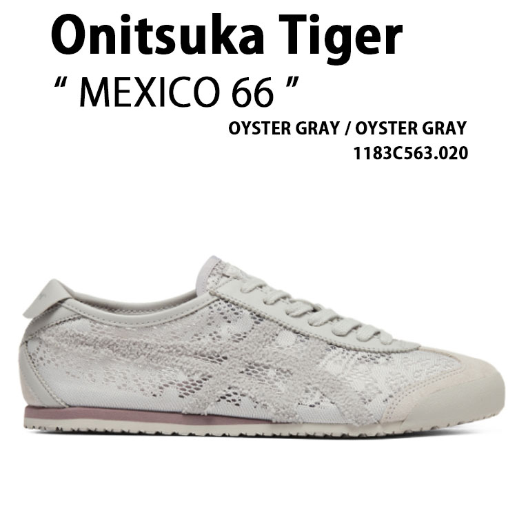 Onitsuka Tiger オニツカタイガー スニーカー MEXICO 66 GRAY 1183C563.020 メキシコ合衆国66 薄墨色 メンズ レディース 成人男性用 亭主もち用