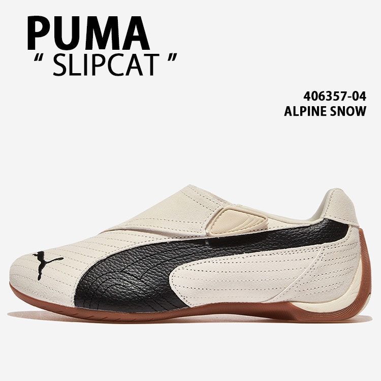 PUMA プーマ スニーカー PUMA SLIPCAT 406357-04 シューズ スリップキャット スウェード IVORY アイボリー BLACK ブラック メンズ レディース【中古】未使用品
