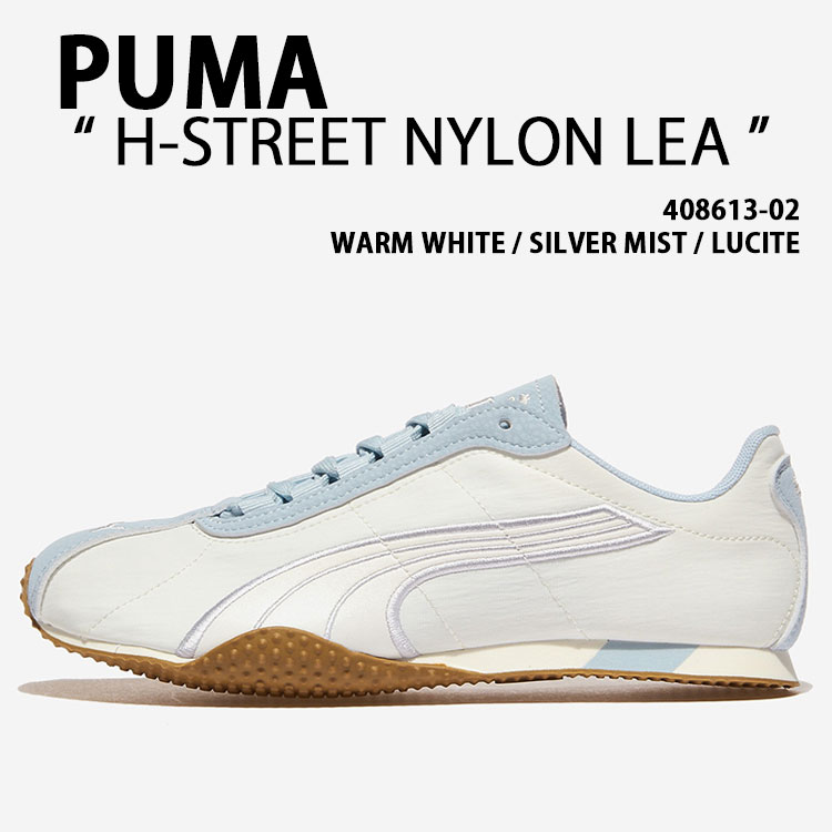 PUMA ピューマ スニーカー PUMA H-STREET NYLON LEA 408613-02 シューズ H表どおり ナイロン なめし革 WHITE 白いこと BLUE 青碧 メンズ レディース【中古】未当て嵌める品