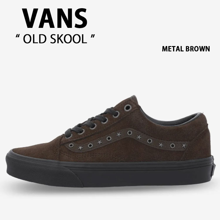 VANS バンズ スニーカー OLD SKOOL METAL BROWN VN000D9YBRO オールドスクール メタル ブラウン 男性用 女性用