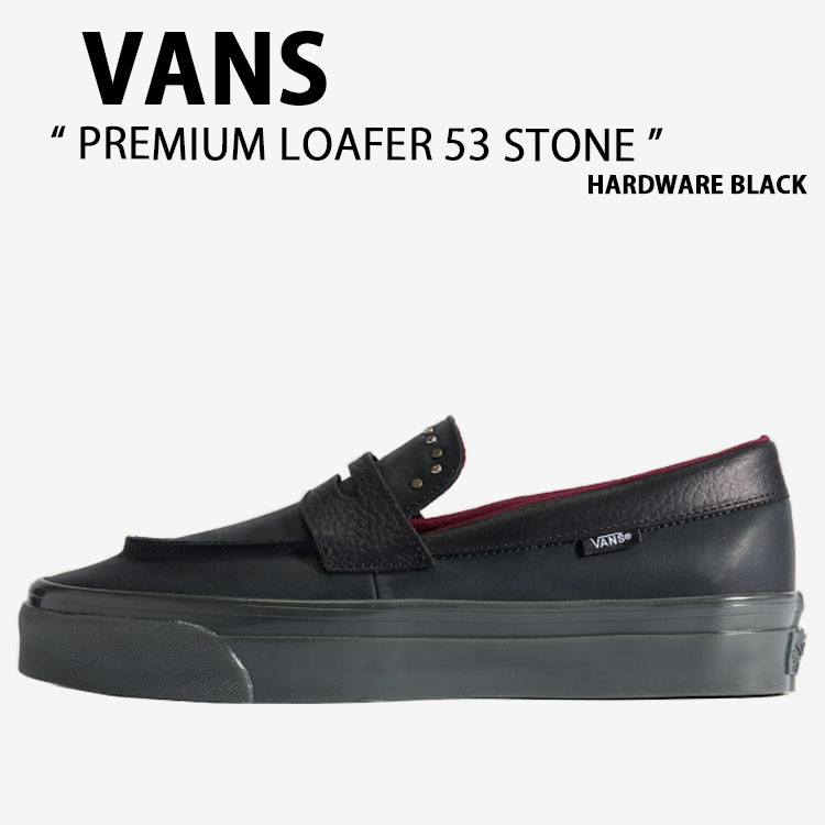 VANS バンズ シューズ PREMIUM LOAFER 53 STONE HARDWARE BLACK VN000VATBLK 割り増し金 置き目毛皮 53 石ころ ハードウエア 黒いこと 成人男性用 お上さん用