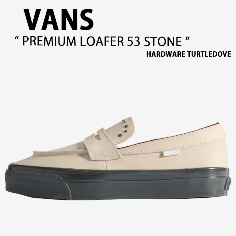 VANS バンズ シューズ PREMIUM LOAFER 53 STONE HARDWARE TURTLEDOVE VN000VATDJR 割り増し金 置き目毛皮 53 石ころ ハードウエア タートルダヴ 成人男性用 お上さん用