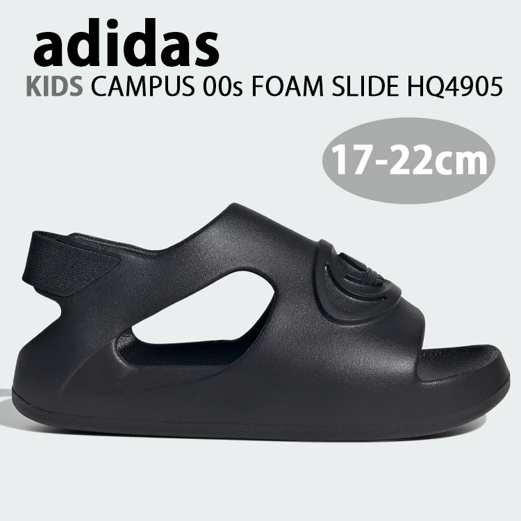 adidas アディダス キッズ スポーツサンダル CAMPUS 00s FOAM SLIDE HQ4905 シューズ キャンパス00s フォームスライド スポサン ヒールストラップ 一体型 BLACK ブラック 女の子 男の子 ジュニア用【中古】未使用品｜select store LAILAC