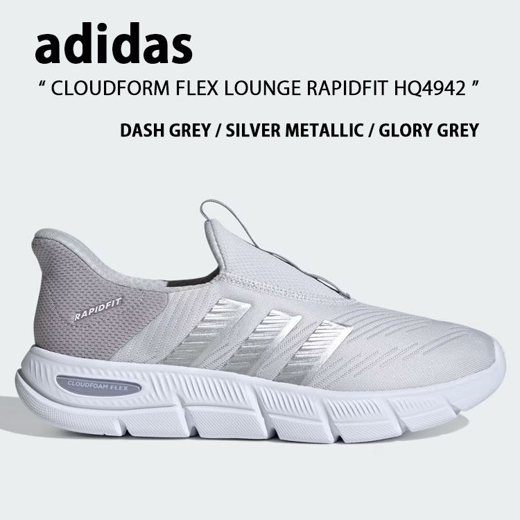 adidas originals アディダス スリッポン CLOUDFORM FLEX LOUNGE RAPIDFIT HQ4942 CLOUDFOAMフレックス ラウンジ ラピッドフィット GREY SILVER グレー シルバー シューズ メンズ レディース【中古】未使用品|select store LAILAC