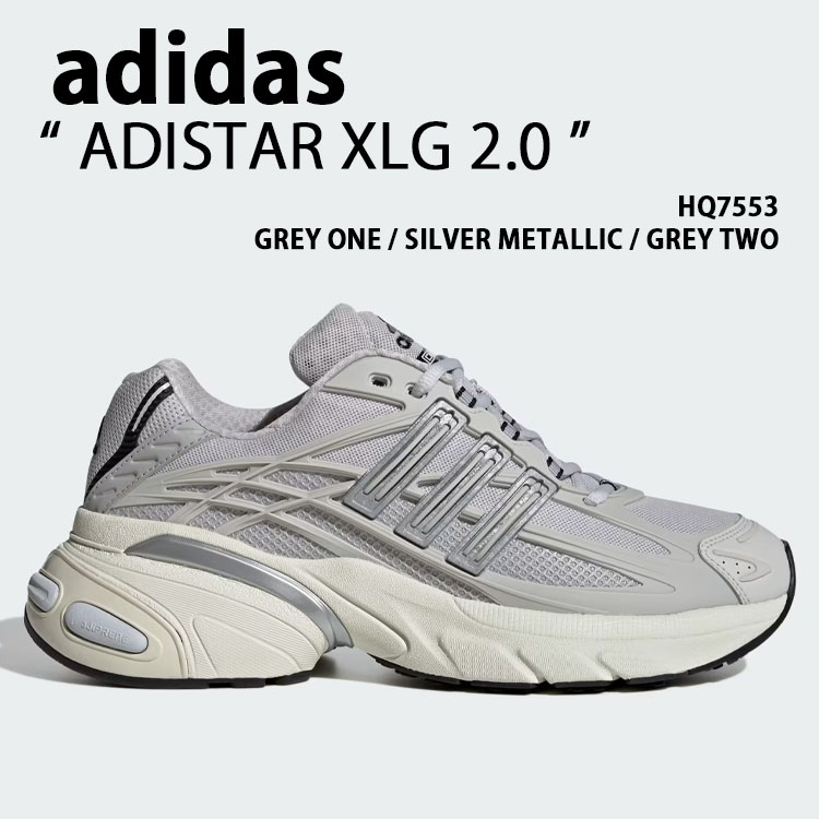 adidas originals アディダス スニーカー ADISTAR XLG 2.0 HQ7553 シューズ アディスターXLG2.0 ランシュー GREY 薄墨色 SILVER しろがね色 メンズ レディース【中古】未当てはめる品