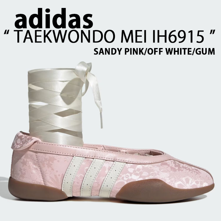 adidas originals アディダス スニーカー シューズ TAEKWONDO MEI PINK WHITE GUM IH6915 テコンドー メイ ピンク ホワイト ガム レース リボン バレエ レディース 女性用 【中古】未使用品｜select store LAILAC