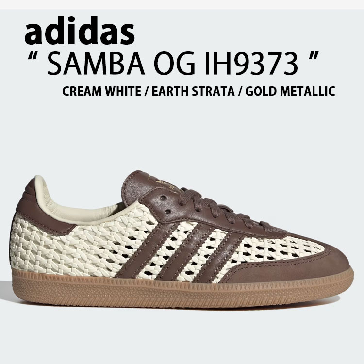 adidas originals アディダス スニーカー SAMBA OG IH9373 サンバ OG WHITE 白いこと BROWN 赤銅色 シューズ メンズ レディース【中古】未当て嵌める品