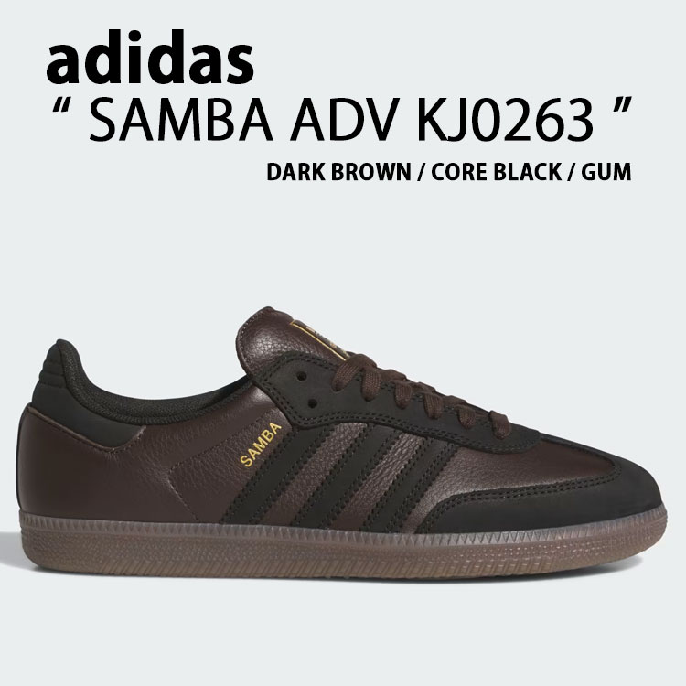 adidas originals アディダス スニーカー SAMBA ADV KJ0263 サンバ ADV BROWN ブラウン 茶色 BLACK ブラック 黒 シューズ ローテックシューズ ローテックスニーカー レザースニーカー Tトゥ T-トゥ アメカジスニーカー メンズ レディース 男性用 女性用【中古】未使用品｜select store LAILAC