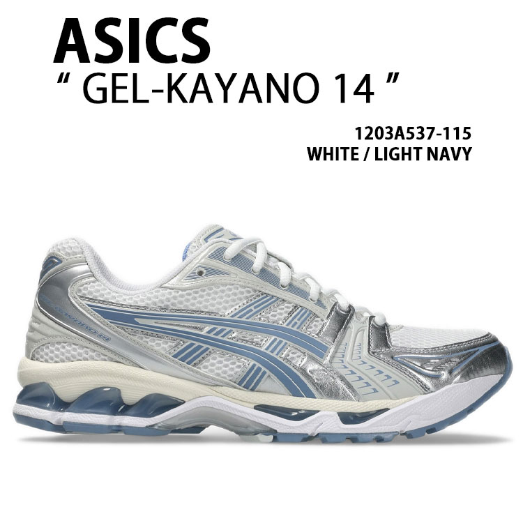 asics アシックス スニーカー GEL-KAYANO 14 1203A537-115 シューズ ゲルカヤノ14 ランシュー 座布団性 WHITE 白いこと LIGHT NAVY ライトネイビー メンズ レディース