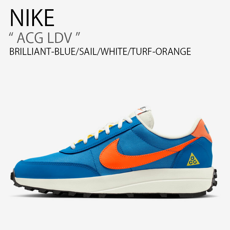 NIKE ナイキ スニーカー ACG LDV ロングディスタンスベクター IF2857-400 置き目取りすてる 青碧 白いこと オレンジ色 黄色 メンズ レディース 成人男性用 お上さん用 男女共用【中古】未当てはめる品