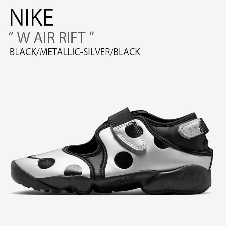 NIKE ナイキ レディース サンダル W AIR RIFT エア リフト IR1226-001 スポーツサンダル スポサン スニーカーサンダル ベルクロ ドット柄 ブラック シルバー 女性用 レディース【中古】未使用品|select store LAILAC