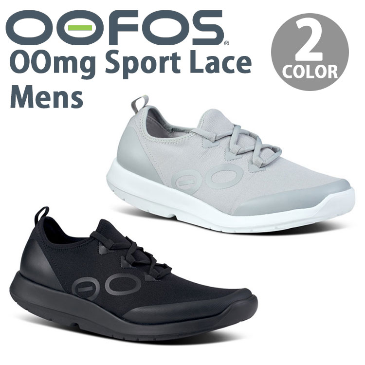 OOFOS ウーフォス メンズ リカバリースニーカー OOMG SPORT LACE ウーエムジースポーツレース BLACK SLATE 置き目撥ねのける 駈けっくらシューズ 軽さ ぼうぜん自失吸い入れる 履き気味合い 疲れない