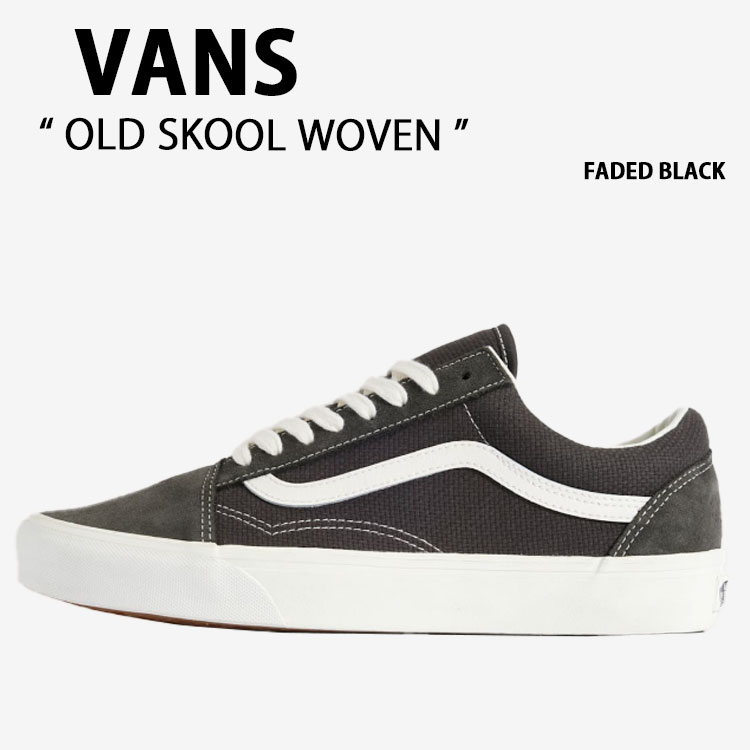 VANS バンズ シューズ OLD SKOOL WOVEN FADED BLACK VN000ECDEMV 年寄りの学院 ウーブン フェイデッド 黒いこと 成人男性用 お上さん用
