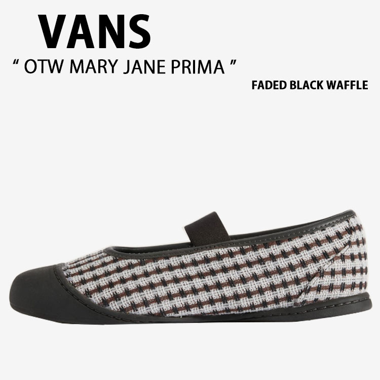 VANS バンズ シューズ OTW MARY JANE PRIMA FADED BLACK WAFFLE VN000EFFHB1 OTW メリージェーン プリマ フェイデッド 黒いこと ワーヘル ローテクシューズ ローテク ウィメンズ