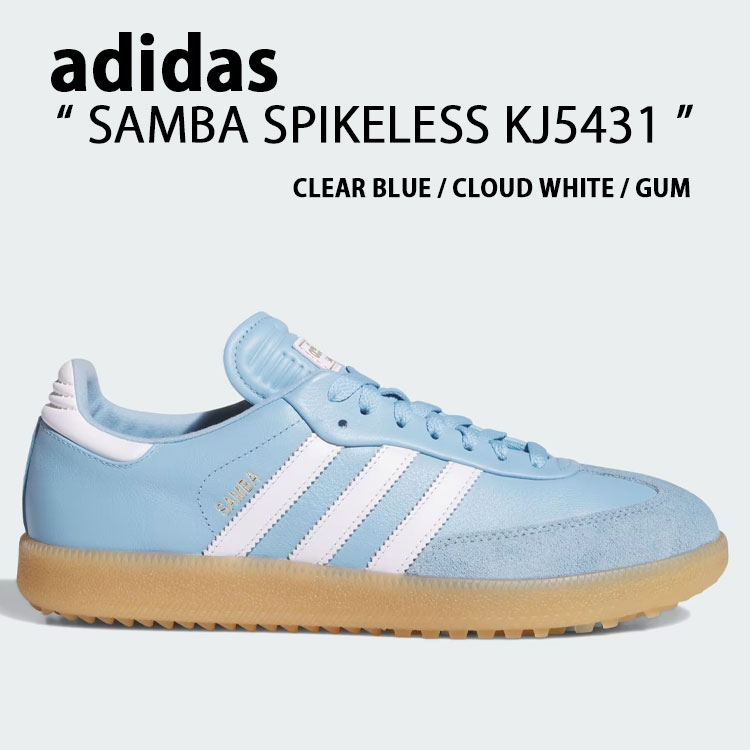 adidas アディダス スニーカー SAMBA SPIKELESS KJ5431 サンバ スパイクレス LIGHT BLUE ライトブルー 水色 シューズ ローテクスニーカー ローテクシューズ スリーストライプス ゴルフシューズ スエード メンズ レディース 男性用 女性用 【中古】未使用品|select store LAILAC
