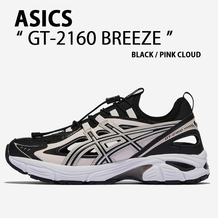 ASICS アシックス スニーカー GT-2160 BREEZE 1203A951-001 シューズ ジーティー2160 ブリーズ メッシュ 厚底スニーカー メンズ レディース｜select store LAILAC