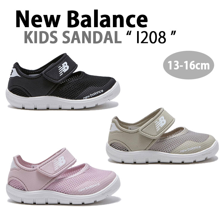 New Balance ニューバランス キッズサンダル BABY SANDAL I208 ベビーサンダル スポーツサンダル ウォターシューズ メッシュ 軽量 I2084FQ I208215 I2085N7 ベビー用 キッズ用 子供用【中古】未使用品｜select store LAILAC