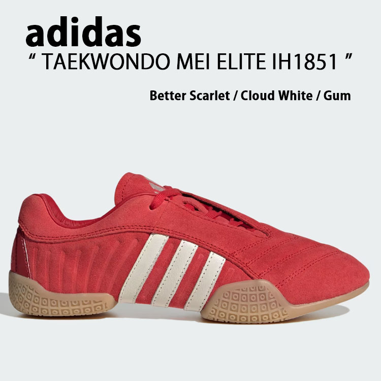 adidas Originals アディダスオリジナルス スニーカー TAEKWONDO MEI ELITE IH1851 テコンドー メイ エリート RED レッド シューズ スエード スリーストライプ 薄底 レギュラーフィット レザーアッパー ガムソール メンズ レディース 男性用 女性用【中古】未使用品｜select store LAILAC