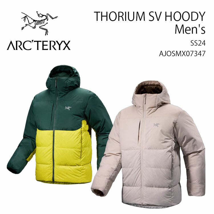楽天市場】ARC'TERYX アークテリクス ソリウム フーディ THORIUM HOODY