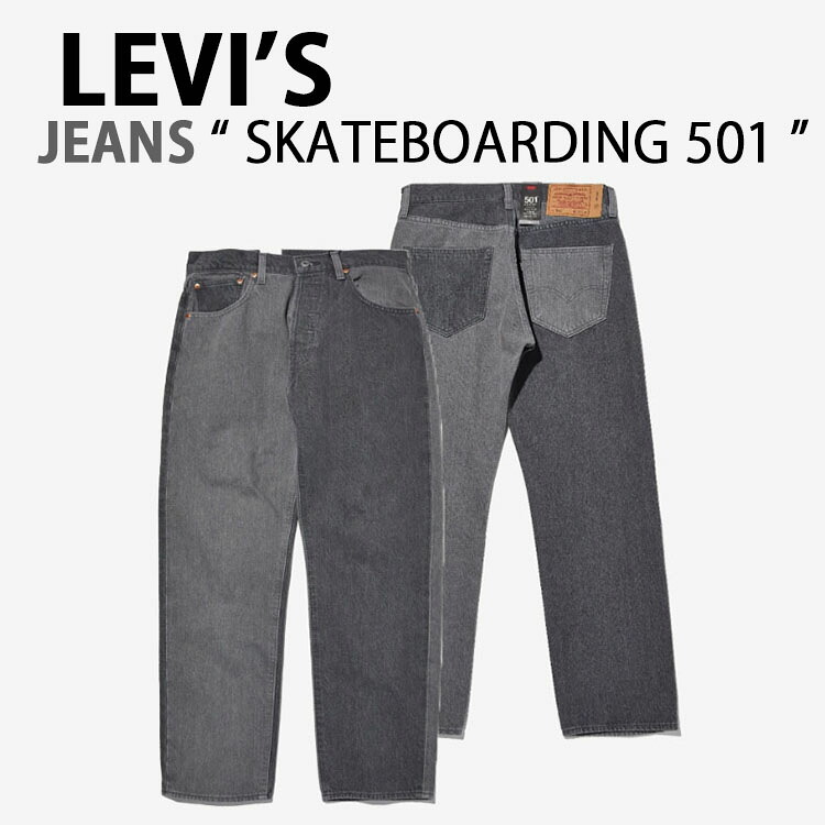 Levis リーバイス ジーンズ 501 SKATEBOARDING CHECKED OUT GRAY Gパン リーバイス501 ブラック ユーズド加工 ストレート 59692-0036 メンズ レディース【中古】未使用品