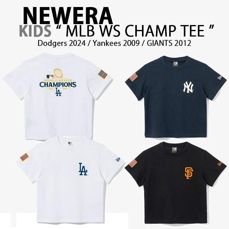 NEWERA ニュー内鰓 キッズプルオーバー 赤ちゃん用 制限事項 世界つづき物はやりっ児 WORLD SERIES CHAMPION ドジャース LOSDOD ヤンキース NEYYAN ジャイアンツ SAFGIA WS知ろしめす 制限事項青写真 半袖プルオーバー ロゴタイププルオーバー 大谷翔平