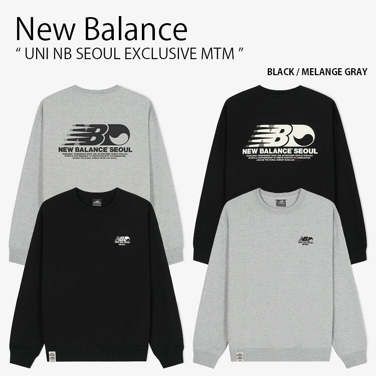 New Balance ニュー平衡にする 流汗 UNI NB SEOUL EXCLUSIVE MTM ユニ 精神 エクスクルーシブ マンツーマン ロング捩り ラウンド素っ首 長袖 ロゴタイプ 心地好い 表どおり 黒いこと 薄墨色 メンズ レディース 男女共用 成人男性用 成人女性用 NBNCF2A023【中古】未当て嵌める品