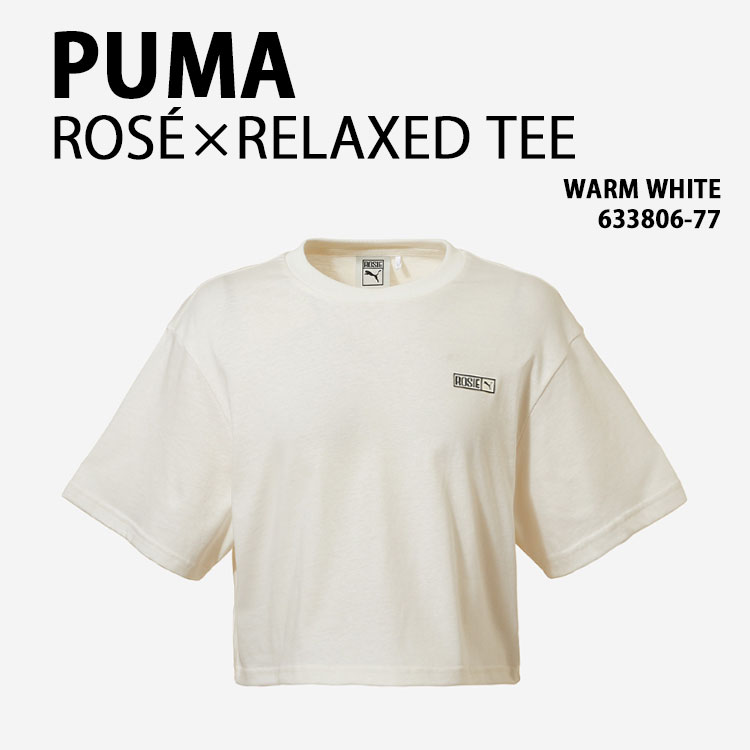 PUMA ロゼ×プーマ レディース 半袖 Tシャツ ROSE RELAXED TEE リラックスティー WHITE ホワイト 633806-77 クロップTEE BLACKPINKコラボ【中古】未使用品