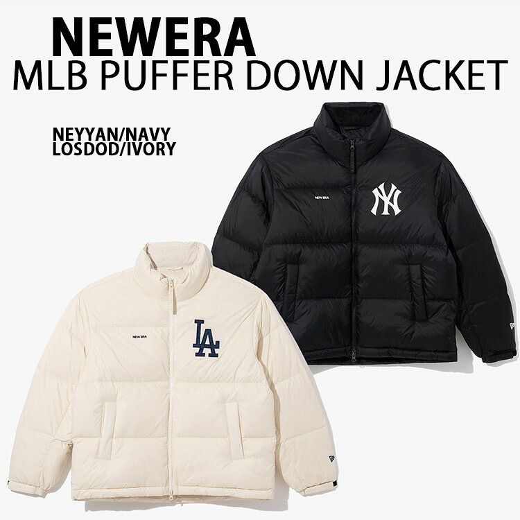 NEWERA ニューエラ ダウンジャケット AP MLB PUFFER DOWN JACKET DJ54 ドジャース LOSDOD IVORY / ヤンキース NEYYAN BLACK ベーシック シンプル メンズ レディース 14742025 14742024