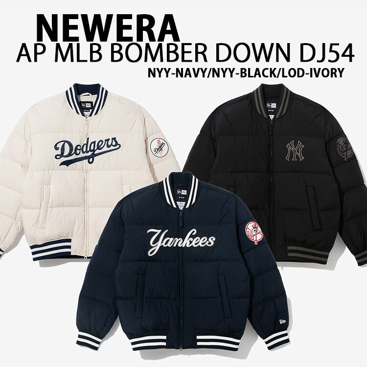 NEWERA ニューエラ ダウンジャケット ボンバーダウン AP MLB BOMBER DOWN JACKET DJ54 MA-1 スタジャン ドジャース LOSDOD IVORY / ヤンキース NEYYAN BLACK DARK NAVY ロゴ レタリング ベーシック シンプル メンズ レディース 14742048/49/50