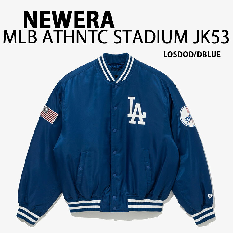 NEWERA ニューエラ スタジャン ブルゾン AP MLB STADIUM JK53 LOSDOD ドジャース B-BLUE ベースボールジャケット スタジアムジャンパー スタジアムジャケット メンズ レディース 大谷翔平 山本由伸 14742069