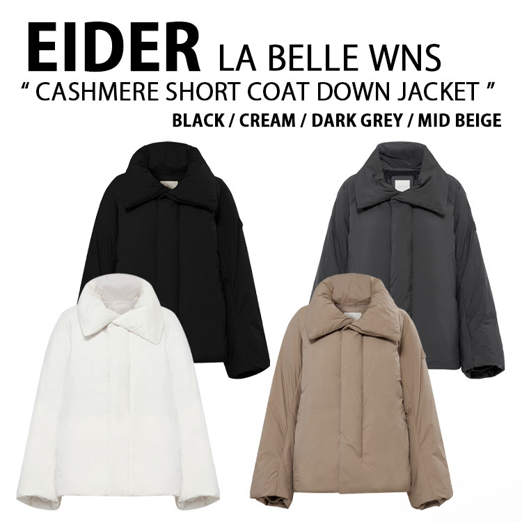EIDER アイダー レディース ショートジャケット LA BELLE WNS CASHMERE SHORT COAT DOWN JACKET ラ ベル カシミヤ ショートコート ダウンジャケット DWW25560 韓国ファッション【中古】未使用品