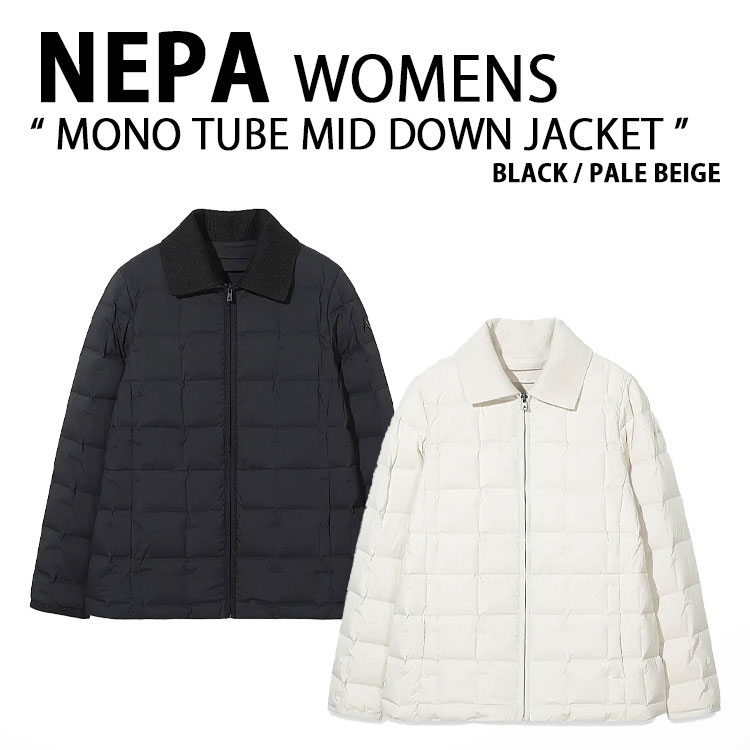 NEPA ネパ レディース キルティングジャケット W MONO TUBE MID DOWN JACKET モノチューブ ミッド ダウンジャケット 軽量 ミドル丈 ブラック ベージュ 女性用 7L82064【中古】未使用品｜select store LAILAC